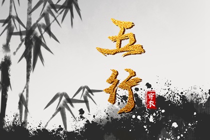 择吉日历,择吉老皇历,择吉老黄历