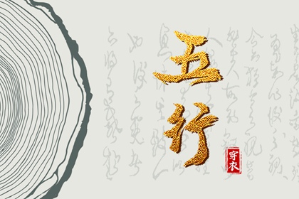 农历年老黄历,农历黄历,农历2026年老黄历