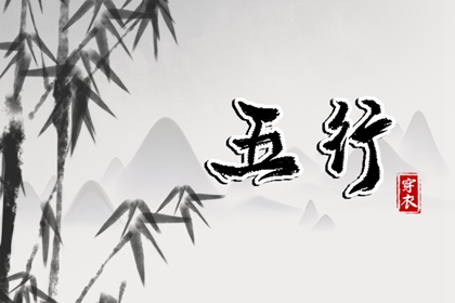 择日子|择吉老皇历|结婚择吉日